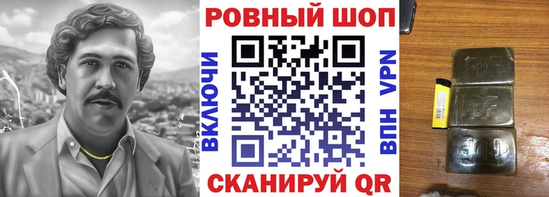 Цена Горнозаводск mega ТОР  Alpha PVP  Канабис  Бутират  ГАШИШ  Cocaine 