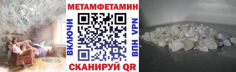 АМФЕТАМИН Premium  где купить   Горнозаводск 