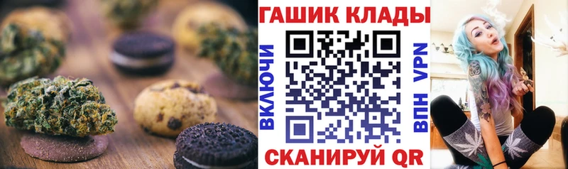 Cannafood марихуана Горнозаводск