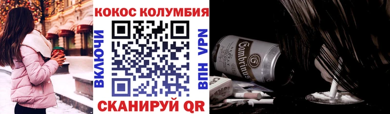Кокаин Перу  ОМГ ОМГ ссылка  Горнозаводск 