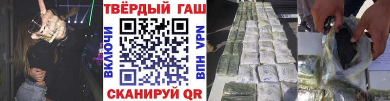 ГАШИШ 40% ТГК  Горнозаводск 