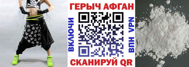купить   KRAKEN маркетплейс  ГЕРОИН VHQ  Горнозаводск 