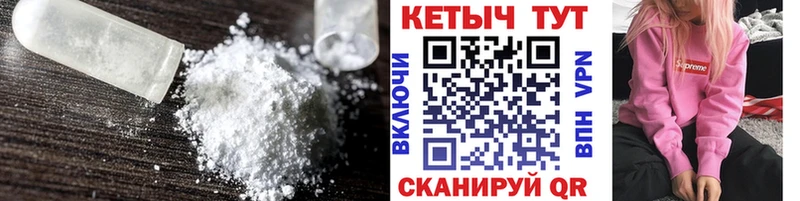 КЕТАМИН ketamine  MEGA зеркало  Горнозаводск 