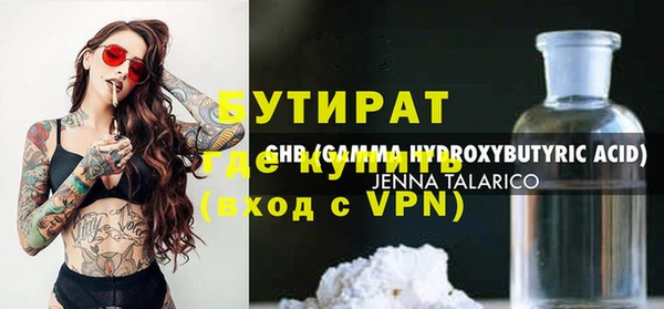 ALPHA PVP Бронницы