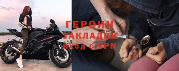 первитин Бородино