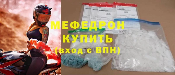 первитин Бородино
