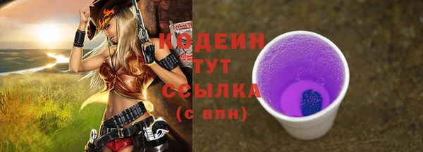 первитин Бородино