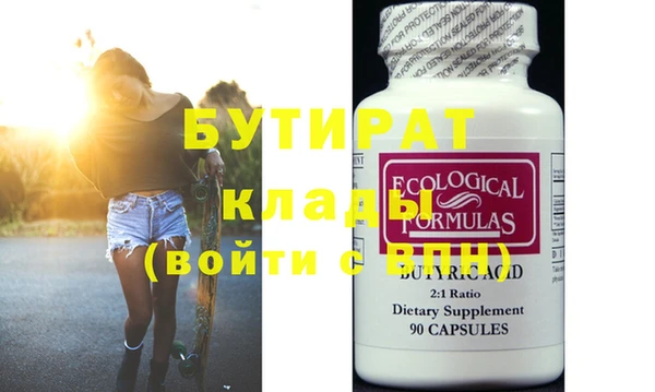 первитин Бородино