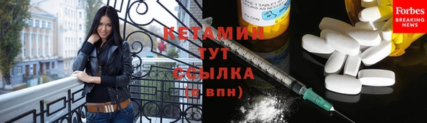 мет Бугульма