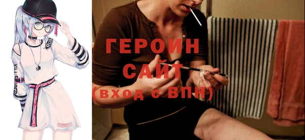 ALPHA PVP Бронницы