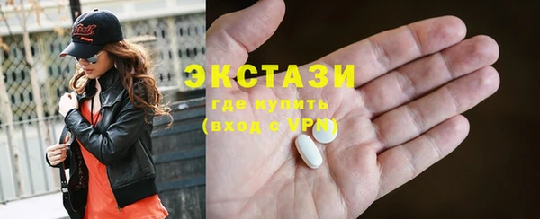 первитин Бородино