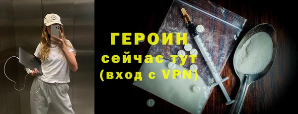 бутират Богородск