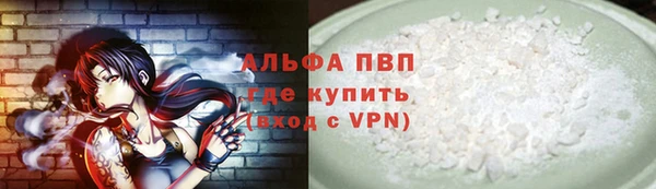 мет Бугульма