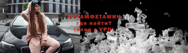 мет Бугульма