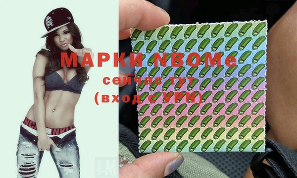 ALPHA PVP Бронницы