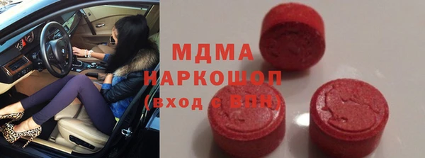 ALPHA PVP Бронницы