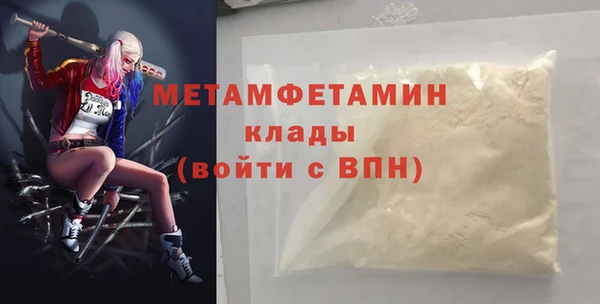 мет Бугульма