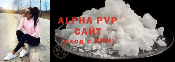 ALPHA PVP Бронницы
