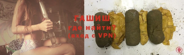 ALPHA PVP Бронницы