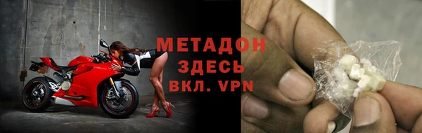 мет Бугульма