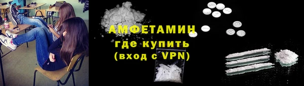 мет Бугульма