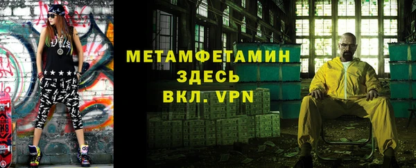 первитин Бородино
