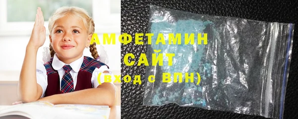первитин Бородино