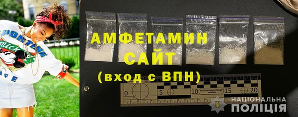 первитин Бородино