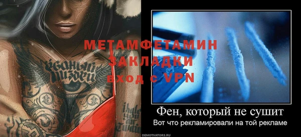 ALPHA PVP Бронницы