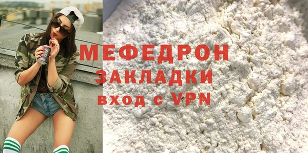первитин Бородино