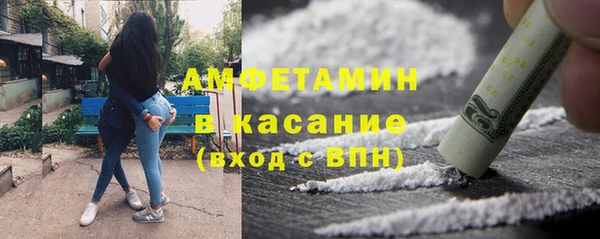 ALPHA PVP Бронницы