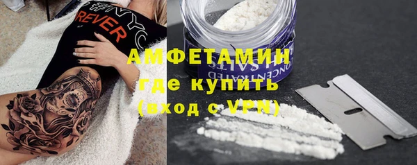 мет Бугульма
