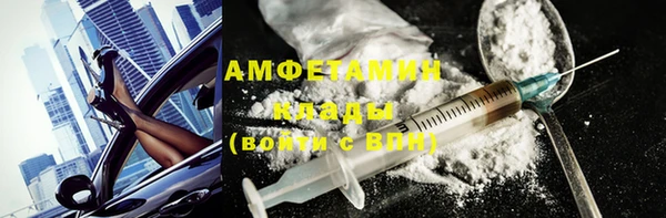 бутират Богородск