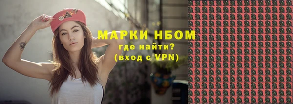 ALPHA PVP Бронницы