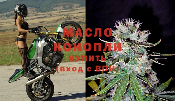 первитин Бородино