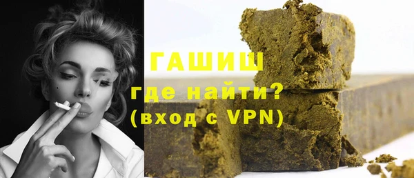ALPHA PVP Бронницы