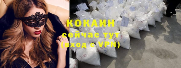 мет Бугульма