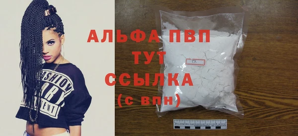 мет Бугульма