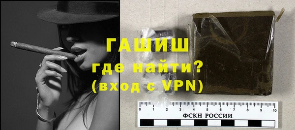 ALPHA PVP Бронницы