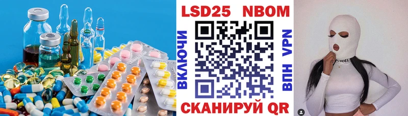 LSD-25 экстази кислота OMG ТОР Горнозаводск