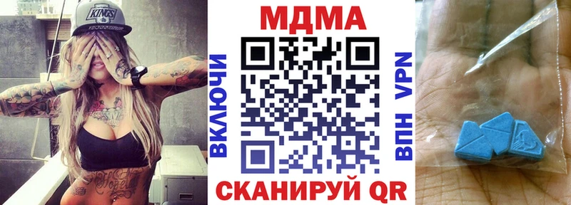 МДМА VHQ blacksprut сайт Горнозаводск цена наркотик