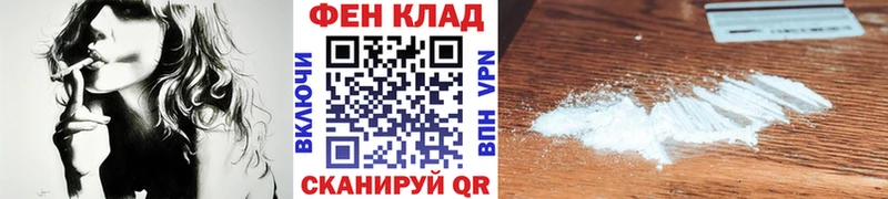 Метамфетамин Methamphetamine  Горнозаводск 